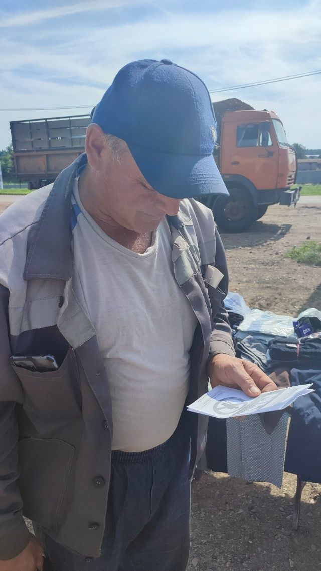Бдительность — наша общая защита