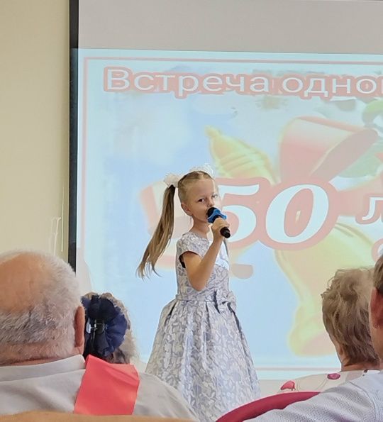 Полвека спустя: как выпускники 1976 года вновь встретились в родной школе