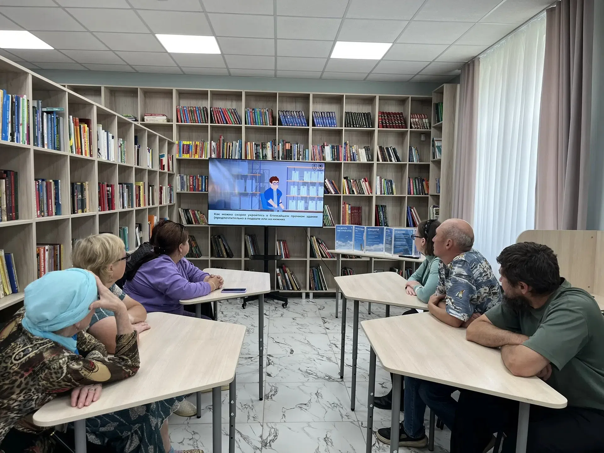 В Центральной библиотеке обсудили, как действовать при угрозе БПЛА