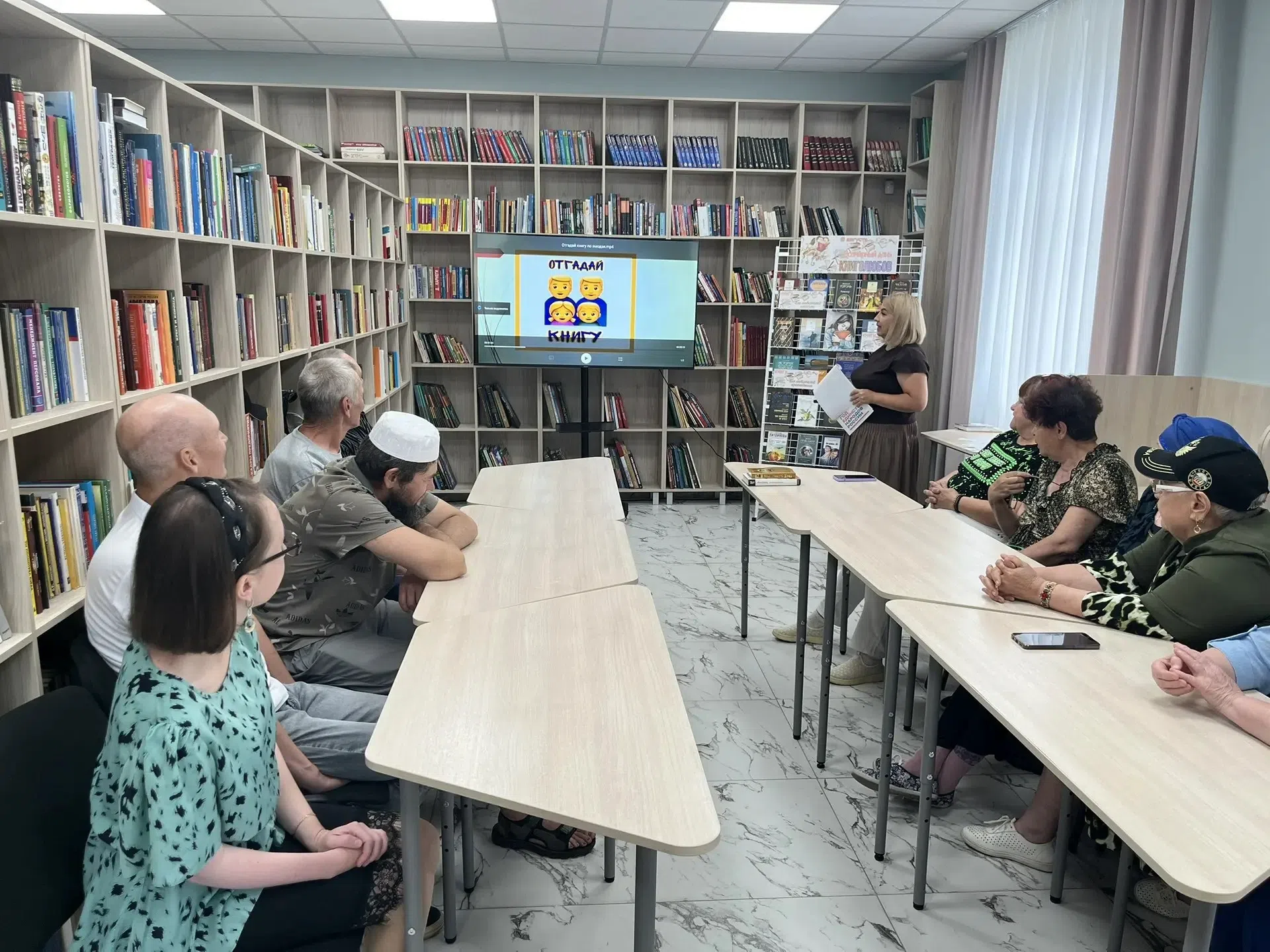 «Остров книголюбов»: в Центральной библиотеке отметили Всемирный день книголюбов