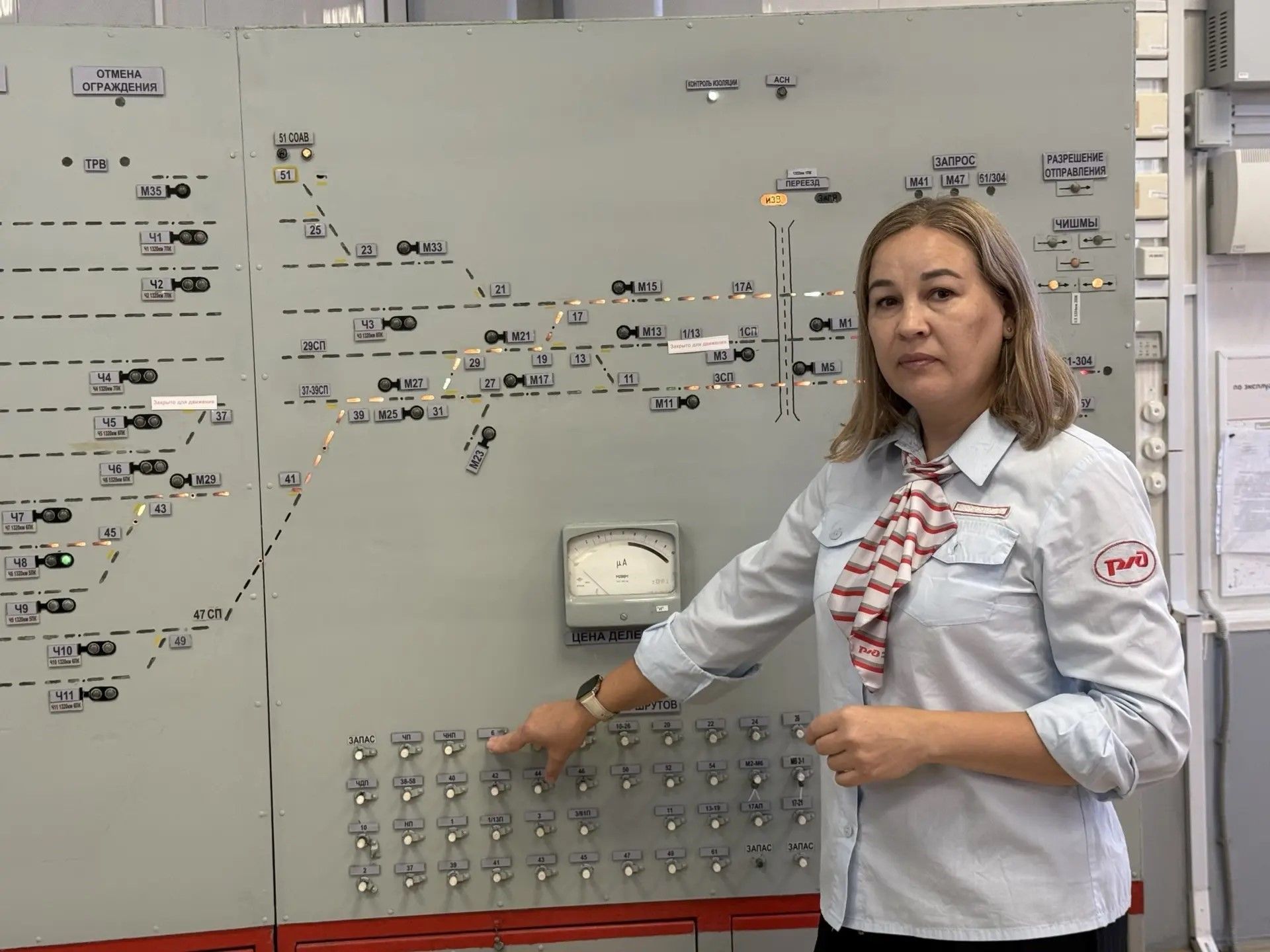 Станция буенча кизү торучы