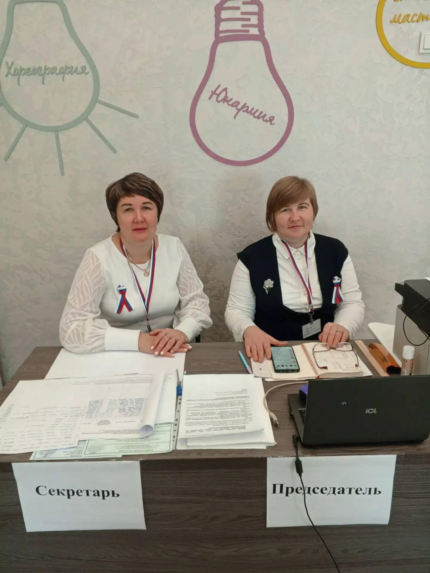 Сайлауларның өченче - иң җаваплы көне бүген