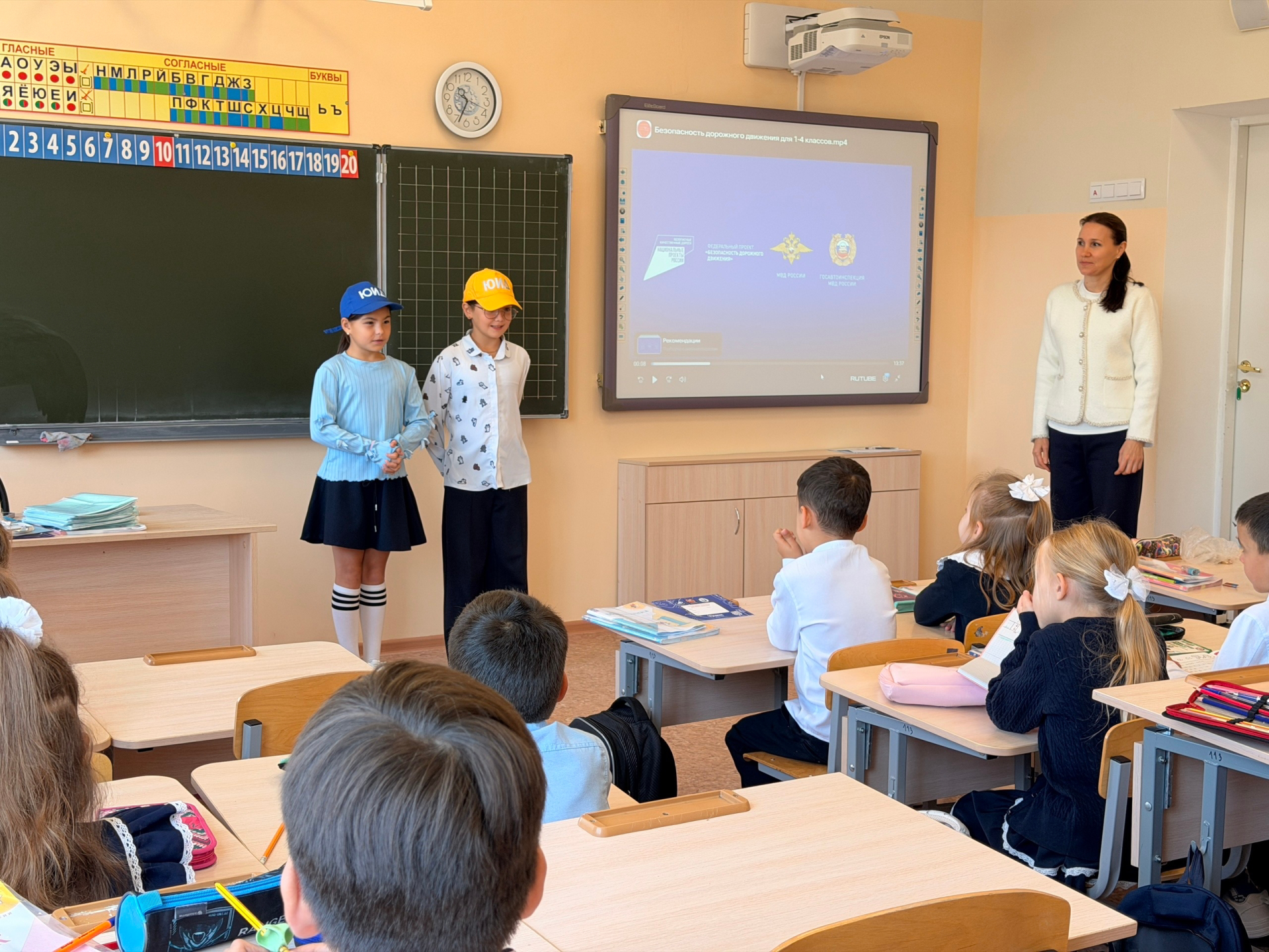 Безопасность начинается с маршрута