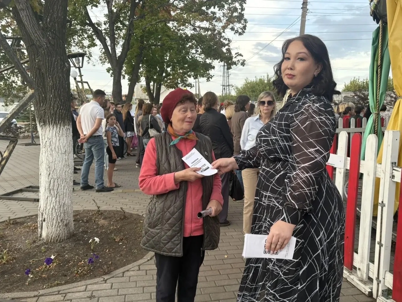 Бдительность — залог безопасности