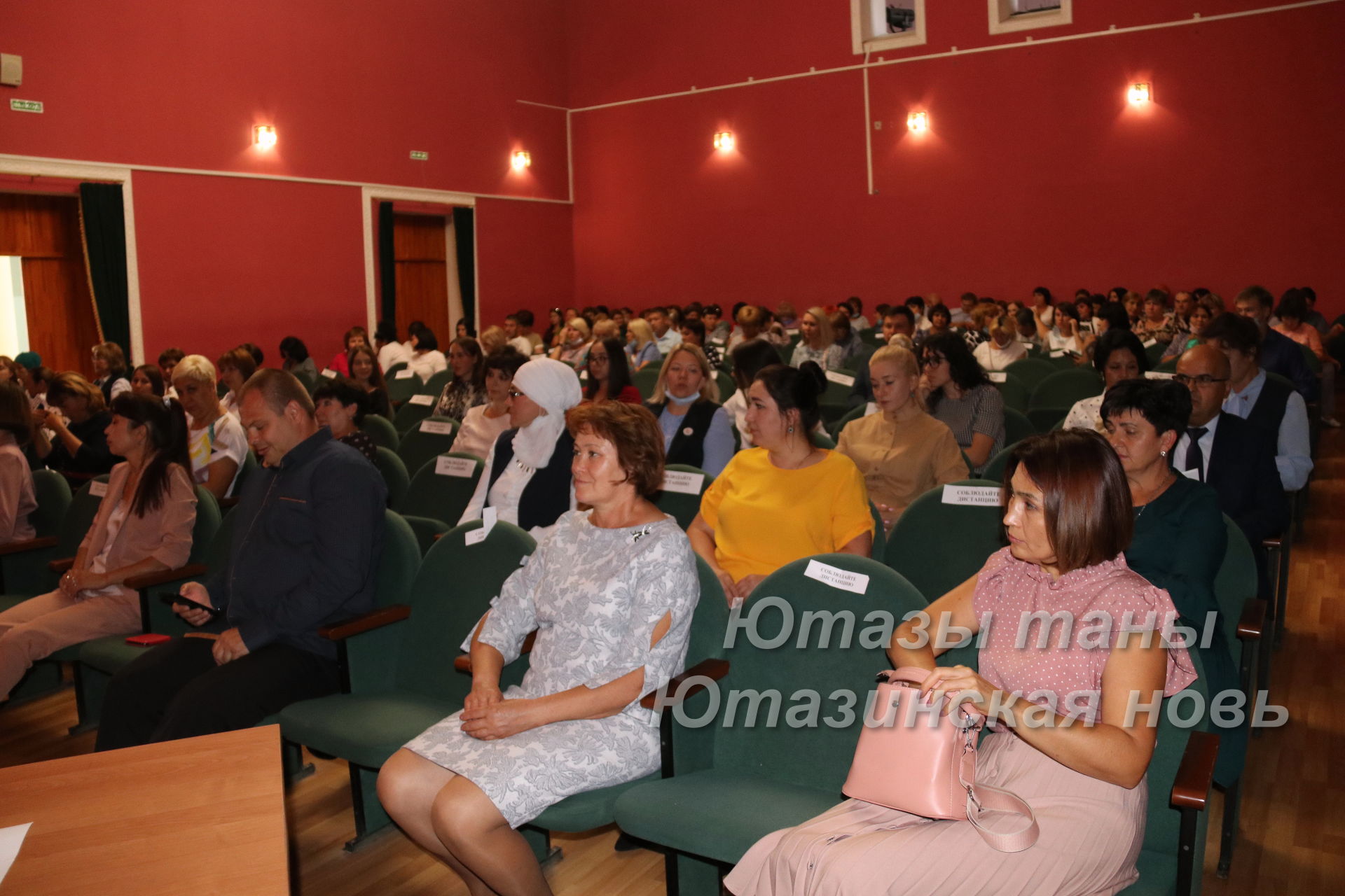 Уруссу: педагоги района – на августовской конференции