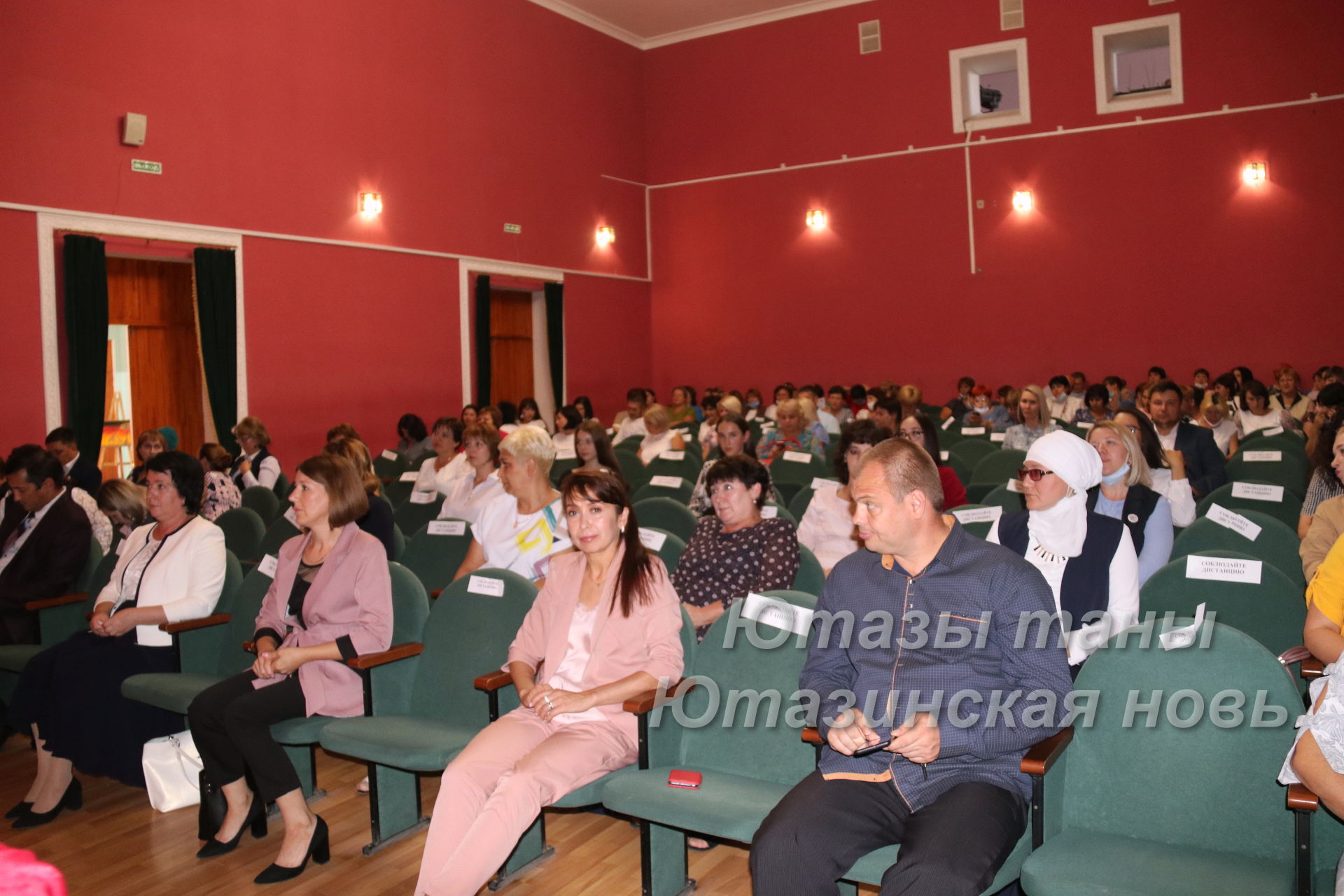 Уруссу: педагоги района – на августовской конференции