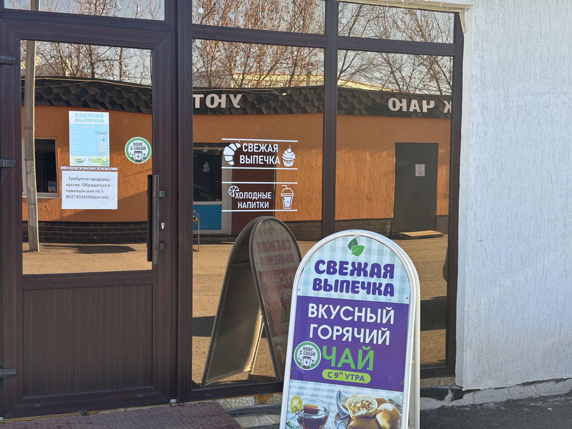 История предпринимателя из Уруссу