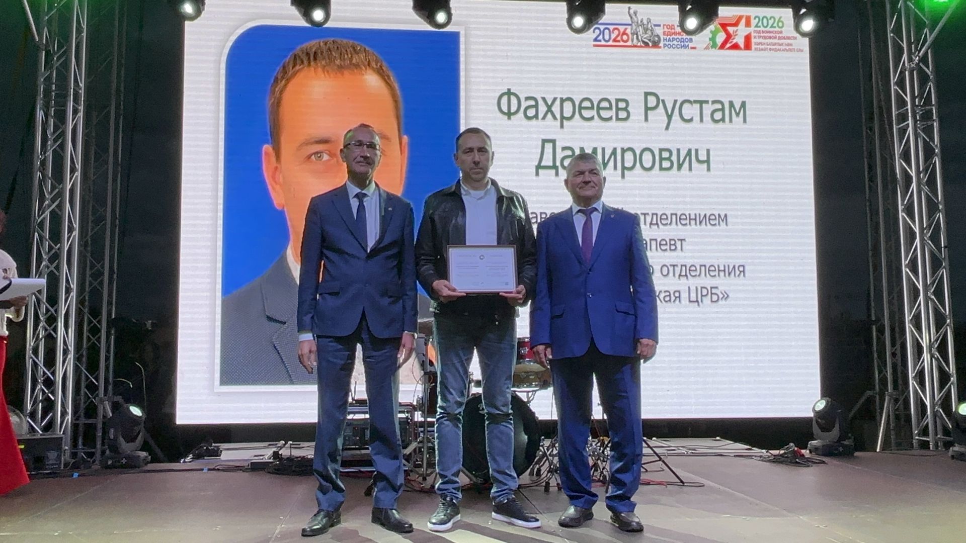 Ютазинский район отметил 35-летие и День Республики грандиозным праздником