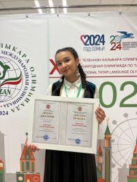 Учащаяся Уруссинской гимназии стала призёром международной олимпиады по татарскому языку