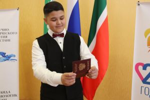 Ютазинские школьники получили паспорта в торжественной обстановке