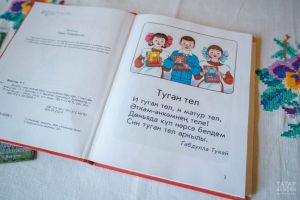 В Татарстане покажут фильм о создателях легендарного букваря «Әлифба»