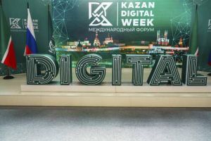 Кибербитва-2026: ветераны СВО сразятся за кибербезопасность на Kazan Digital Week