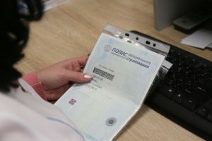 Полис ОМС теперь можно предъявить через мессенджер МАКС