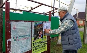 Работники Дым-Тамакского СДК вышли на улицы с антитеррористической акцией