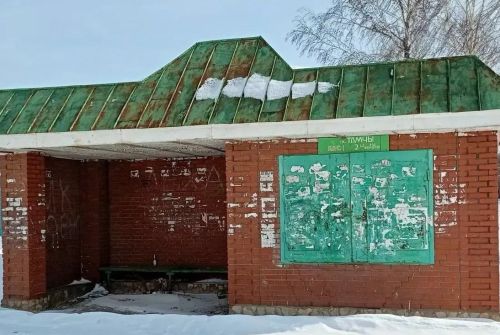 Знаете ли вы родной поселок Уруссу?