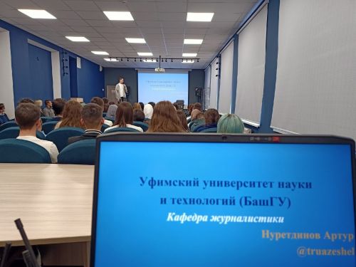 Студент кафедры журналистики провел лекцию для учеников школы №3