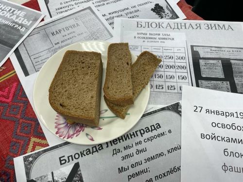 Во всех школах района вспоминали вчера о блокадном Ленинграде