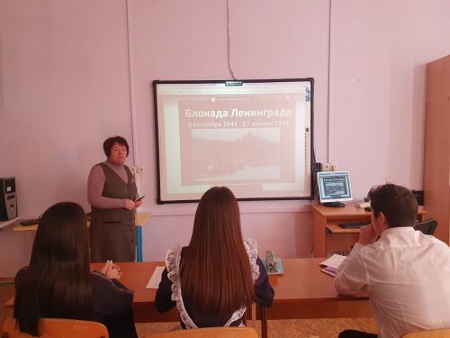 Во всех школах района вспоминали вчера о блокадном Ленинграде