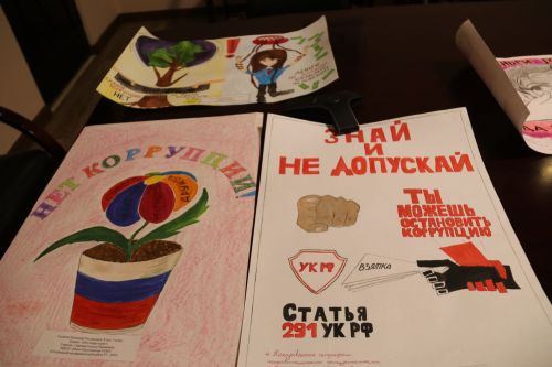 Уруссинские школьники против коррупции