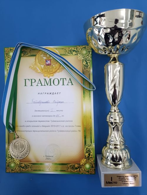 Самбист СШ «Олимп» вновь на пьедестале