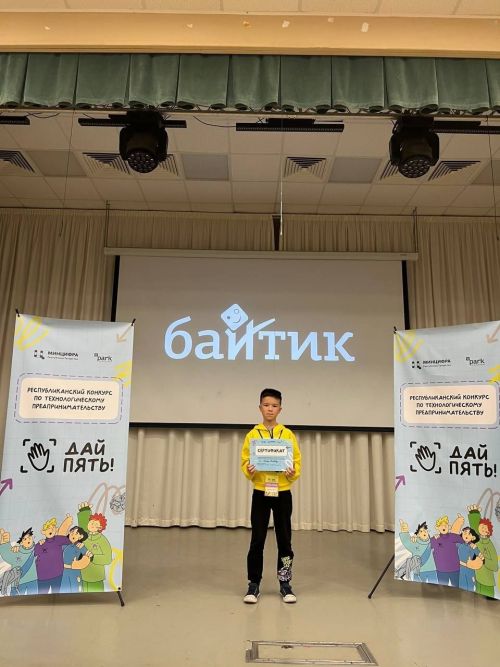 Уруссинские гимназисты побывали в лагере «Байтик»