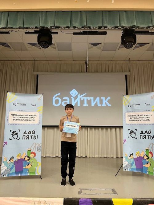 Уруссинские гимназисты побывали в лагере «Байтик»