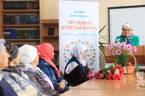 Ютазыда яңа китап тәкъдим ителде