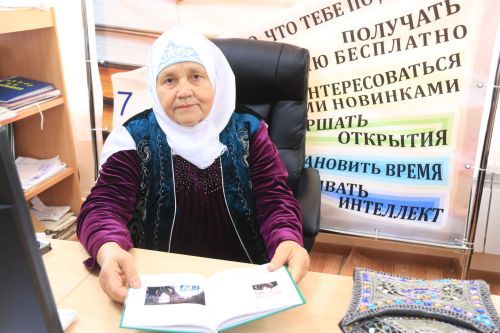 Ютазыда яңа китап тәкъдим ителде