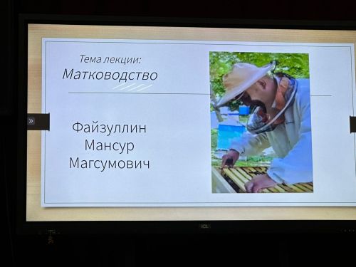 Пчеловод из Кряш-Буляка Гульчачак Мустафина подтвердила свою квалификацию