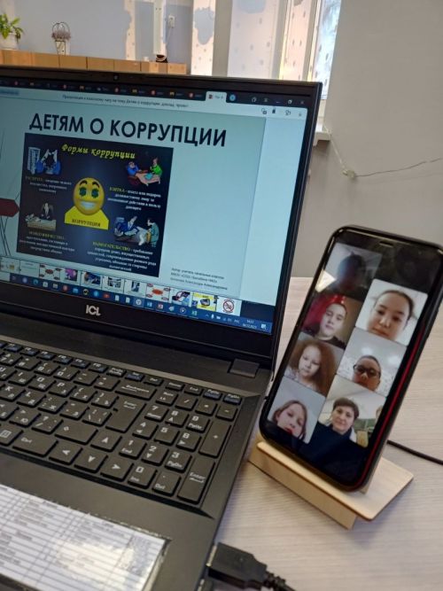 В СОШ№3 прошло антикоррупционное онлайн-мероприятие