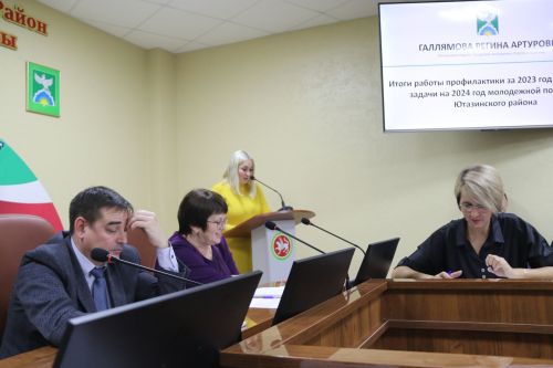 Расширенное заседание КДН по итогам уходящего года