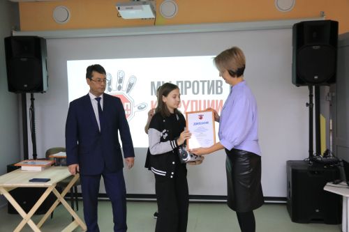 В Уруссу прошло антикоррупционное мероприятие для школьников