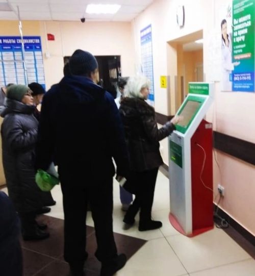 Почему электронная запись на прием к врачу не всегда бывает успешной?