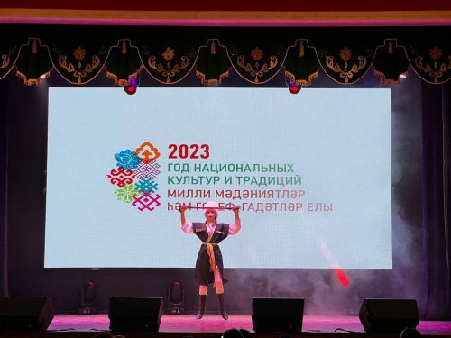 Концерт к открытию Года национальных культур и традиций