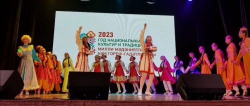 Мы, многонациональный народ Российской Федерации, соединенный общей судьбой на всей земле