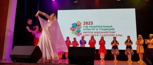 Мы, многонациональный народ Российской Федерации, соединенный общей судьбой на всей земле