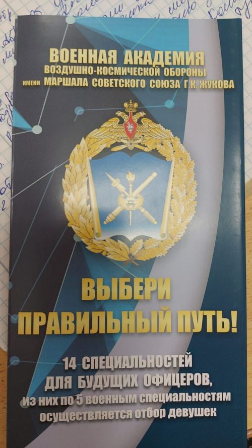 Учащиеся гимназии выбирают профессию
