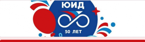 В РТ в честь 50-летия отрядов юных инспекторов в  запустят конкурс «Голос ЮИД»