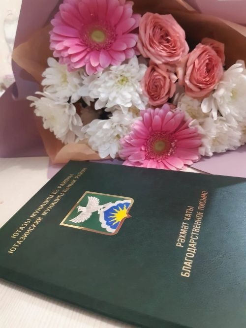 Вручили правительственные награды учителям Ютазинского района