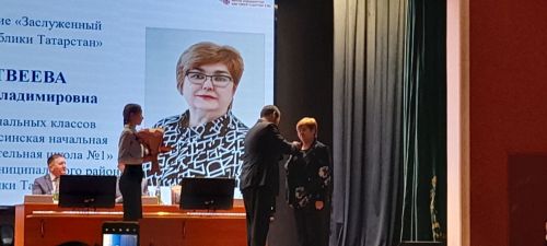 Вручили правительственные награды учителям Ютазинского района