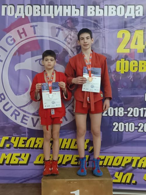 Уруссинские самбисты  заняли призовые места в Челябинске