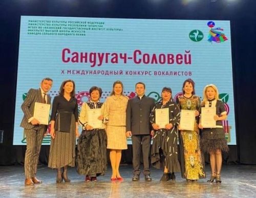 Международный конкурс вокалистов «Сандугач-Соловей»