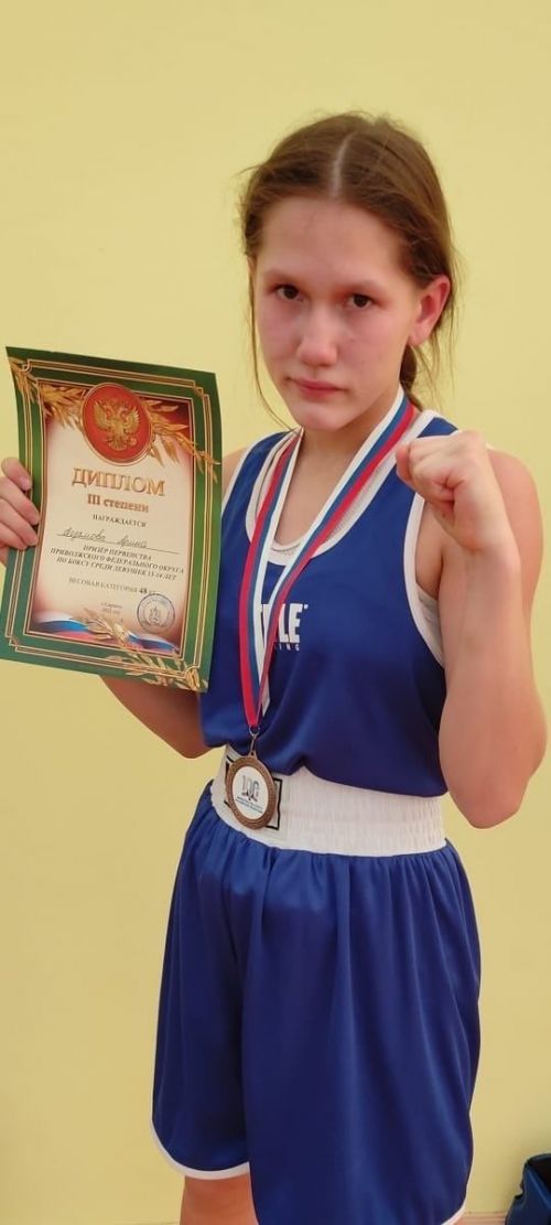 Первенство Приволжского федерального округа по боксу среди девушек