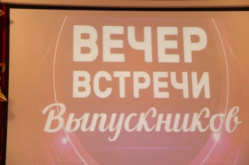 Они уверены, их школа – лучшая