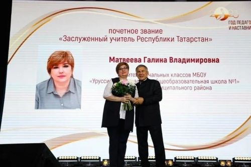 Гордость учителя в его учениках