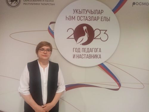 Гордость учителя в его учениках