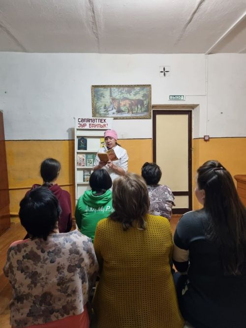 В Ташкичуйской библиотеке прошло мероприятие