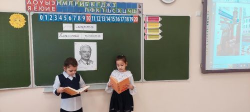 В гимназии прошли «Разговоры о важном», посвященные 110 летию со дня рождения С. В. Михалкова