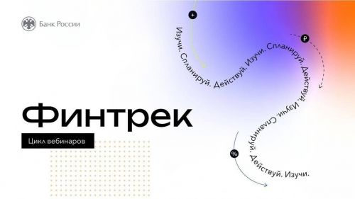Как студенту научиться управлять своими финансами?