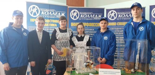 Ярмарка вакансий для выпускников школ